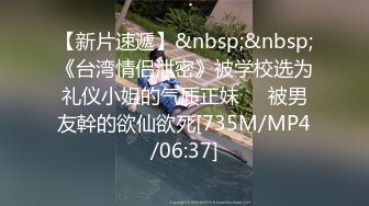 【网曝门事件】浙江某大专因分手后被流出的小姐姐性爱私拍流出 浴室后入啪啪猛操 跪舔口爆 完美露脸  高清720P完整版