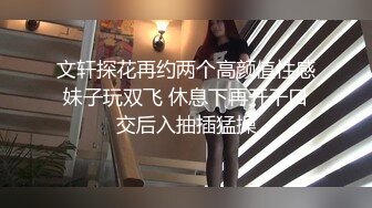 潮汕01母狗车库喷水（1）