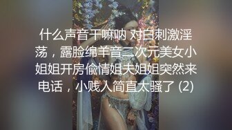 魔手外购百元CD新作❤️偷拍电视台的多个气质美女极品薄丝丁字裤美少妇透明内内全身通透的极品酷美女