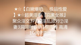 [MP4/1.4GB]漂亮美女多P 身材嬌小 挑戰五根大肉棒輪流連續輸出 肚皮上 騷逼裏 屁屁上射滿了精液