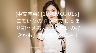 【新片速遞】商场女厕偷拍一边上厕所一边看视频的美女[448M/MP4/04:10]