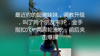 年纪不大的骚妹子镜头前发骚，跟狼友撩骚互动听指挥，各种骚浪诱惑狼友，揉奶玩逼特写展示，无毛白虎好刺激