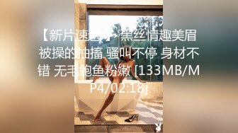 ??精品推荐?『学院派私拍』超美娃娃脸学妹情趣私拍 情趣丝足自揉小穴很是诱惑