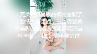 ✿潮吹尤物✿ 极品加拿大华裔海外留学生 ▌小水水 ▌爆乳家教老师 神奇的阴蒂刺激疯狂喷水 爆肏女神淫穴玩物