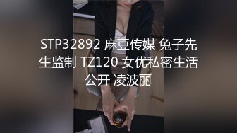 【名媛圈淫乱】名媛❤️王亦菲❤️陪睡客户被曝光，吃鸡技术一流，被艹得哇哇大叫，是名媛还是母狗？