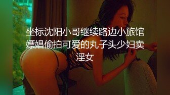 起点传媒 性视界传媒 XSJKY057 醉酒爸爸