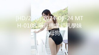 ✅极品身材尤物✅高冷女神床上就是这么放荡 极品火辣身材 大鸡巴征服骚母狗 被操的呻吟娇喘不停 反差婊一个