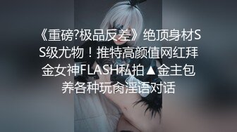 ❤️【暗访足疗】会所勾搭极品女技师调情打飞机 后入啪啪~无套内射！