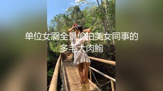 女神 櫻桃醬 廈門旅拍??潔白的膚色灼灼其華 性感身材一覽無余[81P/668M]