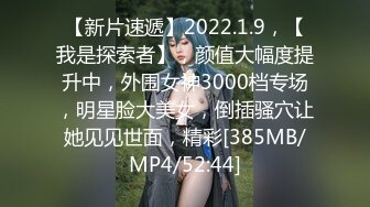 澳門賭場贏了錢.立馬叫個性感黑絲辣妹來爽一砲