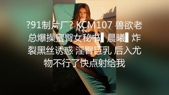 -粉嫩的美少女大长腿太晃眼了 马上扑上去狠狠爆草