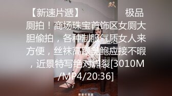 【精品推荐??黑丝萝莉】真的只有19岁『爆爆奶』被调教捆绑虐操 战力十足卫生间干累了又床上干 无套内射粉穴 很暴力