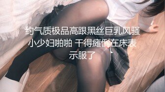 [MP4/ 30M] 这个熟女看起来还不错鸡巴不小心吞掉一点