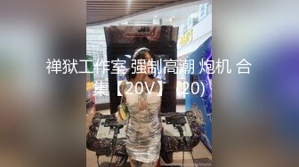 抖音擦边美女主播各显神通 直播间双视觉紫薇电影院漏出 (2)