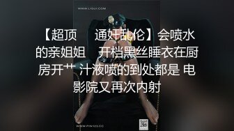 少妇丝袜来不及脱掉就找了个男人来干她 忍了3个月 总算看到男人了 不管了 先来一个畅快淋漓的大战再说