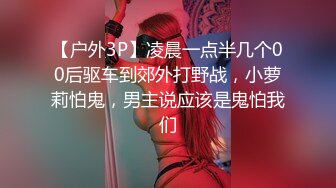 【调教少女】新人清纯学生妹，啪啪的扇耳光，捏奶头，爆菊，看着挺乖巧的妹子，玩得这么开，劲爆推荐 (5)