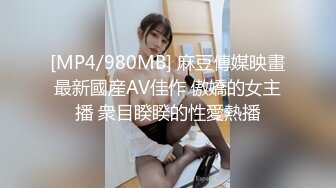 【新片速遞】&nbsp;&nbsp;极品尤物！甜美少女！JK装活力十足，被胖大叔爆操，骑脸足交，上位操美臀，爽的美女流出白浆[628MB/MP4/01:32:11]