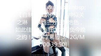 ✿91制片厂✿91TCM008 寂寞痴女强上闺蜜帅气弟弟▌佳芯▌