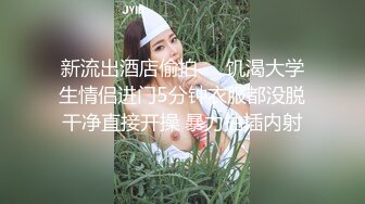 色情主播 花容月貌为谁妍 (2)