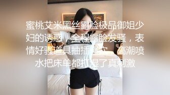 清纯反差小母狗??Twitter萝莉『呆胶布』福利私拍，勾人小妖精被大鸡巴爸爸无套爆炒内射，小穴穴被灌满爸爸精液流出