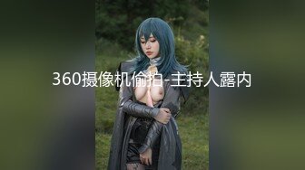 绿帽后入美娇妻