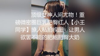 男友在东莞买的振动枪，插的女友直叫老公老公受不了了，不要不要叫的让人受不了