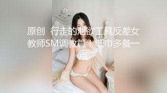 【新片速遞 】&nbsp;&nbsp;风骚小娘子露脸一个人在家陪狼友发骚，情趣诱惑揉奶玩逼，淫声荡语不断，道具抽插骚穴特写展示淫水多多真骚[3.12G/MP4/02:54:29]