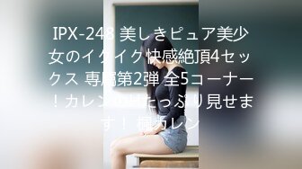 2024年4月，【纯情卡哇伊】，幼齿姐妹初下海，双飞大屌，舌吻，淫乱指数爆表，轮番被操好刺激