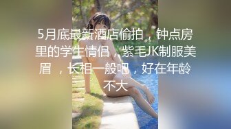 校花学妹露脸暑假在家激情大秀直播赚外快勾搭狼友，情趣装扮粉嫩娇乳，道具抽插骚逼，听狼友指挥精彩别错过[