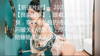 露出淫妻网红女神『Babyjee』✿露出多人TS两杆一洞，男女通吃型多人运动选手，露出、三洞全开、还有TS的加入2