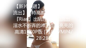 学校女厕偷拍调皮可爱的嫩逼妹⭐变换着姿势前后给你展示