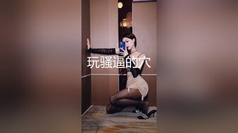 写字楼女厕白制服裸高跟微胖靓女 肥美的肉片和窄小洞口看着馋人