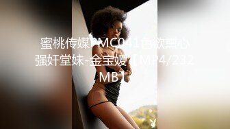 [MP4]STP27836 清纯校园风 外围女神&nbsp;&nbsp;刚拔完罐&nbsp;&nbsp;身姿曼妙温柔可人 爆操骚逼高潮中 VIP0600