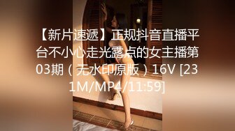 [MP4/ 1.24G] 病房激战 剧情美艳少妇医院打点滴 开档丝袜色诱主治医生 肉棒深入骚穴瞬间止痒 女上坐桩榨汁淫乱病栋