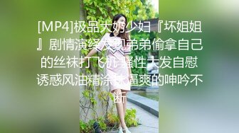 黑丝大牛子漂亮伪娘吃鸡啪啪 在家和小哥哥贴贴 鸡鸡比小哥哥的还要大 被操射了