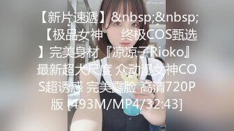 [MP4]170CM大长腿高端外围女 黑丝高跟鞋翘起屁股 极限诱惑镜头前深喉 半脱下黑丝撞击猛操