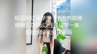 海角社区被老公流出山东00年极品眼镜反差婊少妇曹X可性生活曝光性和海友性爱视频