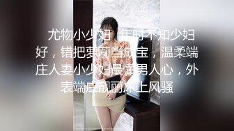 《百度云泄密》极品美少妇和前任啪啪啪私密视讯被渣男曝光1