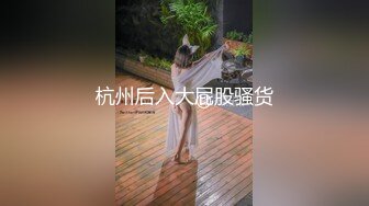 MKY-JB-003.管明美.堕落性职场.人体模特儿的侵犯视奸.麻豆传媒映画