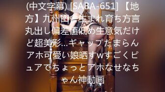 (中文字幕)生本番中！！中出し美人アナウンサーCMの後は本物ザーメンをたっぷり膣内射精！！ 佐々木あ