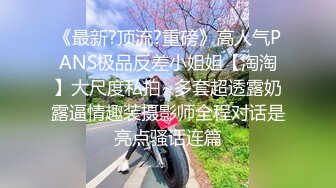 [MP4]蜜桃臀腰细胸大新人妹子情侣居家啪啪，性感镂空开档黑丝，骑乘猛操扭动小腰非常灵活，近距离特写进出抽插美臀