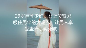 《扶贫站街女》伟哥城中村扫街搭讪两个阿姨160块回出租屋玩双飞