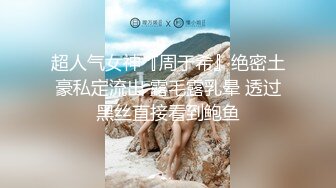 【巨屌❤️推特大神】捅主任✿ 开档黑丝JK下的超嫩白虎穴 又紧又滑太上头了 粗屌完全填满蜜穴 火力开炮奇妙榨射