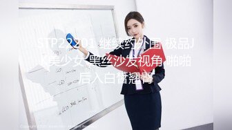 『仙仙桃』粉色洛丽塔清纯小仙女小姐姐 定制私拍唯美清纯反差 超嫩性感白虎穴水晶棒紫薇插出白浆 白丝萝莉小公主超可爱 (1)