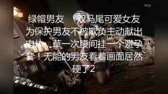 ★☆高端泄密☆★2024重磅泄密！以淫为乐 人生赢家！有实力的推特网黄大神【姐夫】最新私拍，全球巡操后入狂魔极品巨臀女神 (7)