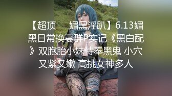 【AI换脸视频】SNH48宋昕冉 男友视角啪啪