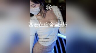 【沙耶可爱】极品肥臀一线天乳环阴环小女神，露出风油精炮机各种淫荡行为 (1)