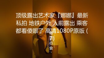 【源码录制】七彩主播【93975474_延安安】6月19号-7月3号直播录播⭐爆乳脸色潮红美女⭐插嘴操逼诱惑至极⭐【51V】  (28)