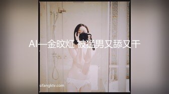 【XK-8075】无间道.终章.终极无间