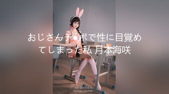 【新速片遞】 ✨泰国淫趴皇后「honeytipsy」男女人妖通吃OF多男多女混战实录 痴女捆缚小鲜肉再骑上去干[684MB/MP4/15:28]